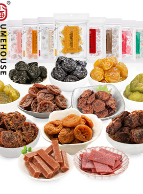 小梅屋梅子自由组合  休闲零食网红酸话梅干蜂蜜梅饼乌梅西梅蜜饯