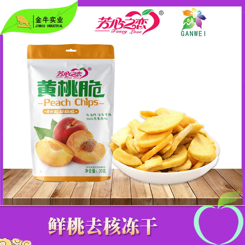 无添加非油炸芳心之恋