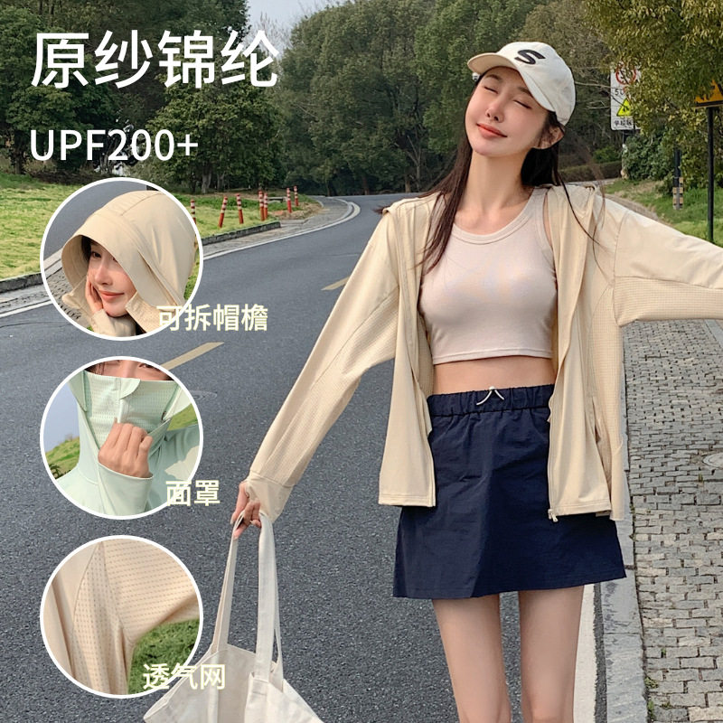 2025新款户外锦纶原纱防晒衣女黑胶大帽檐冰丝凉感舒适时尚防晒服