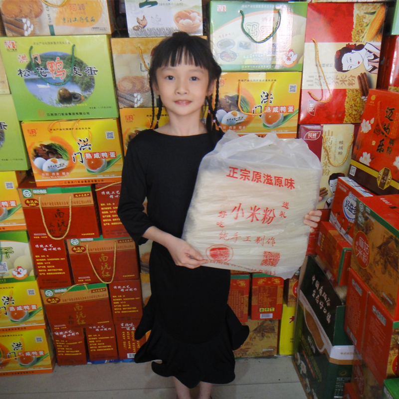 0.7小米粉江西细米粉江西特产手工米粉江西米粉南城米粉过桥米线,粮油调味/速食/干货/烘焙,方便米线/米粉,淘宝优惠券,粉丝福利购,淘宝优惠卷