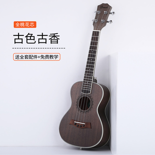 新单板尤克里里ukulele23寸初学者入门用成人学生乐器男女26小吉