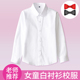 白色衬衣中大童校园款 女童纯棉白衬衫 春秋小学生女孩校服儿童长袖