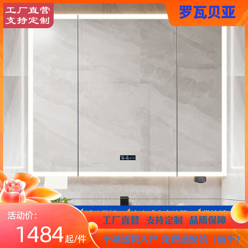 智能镜柜带感应洗手液抽纸太空铝双面镜子门不锈钢简约收纳镜面柜