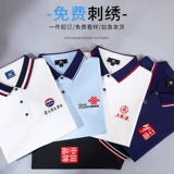 Летняя футболка polo для работы, делается под заказ, короткий рукав