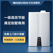 Navien庆东纳碧安冷凝燃气热水器一级能效别墅家用进口 SCN NPE