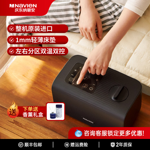 双人水暖电热毯纳碧安除螨速热
