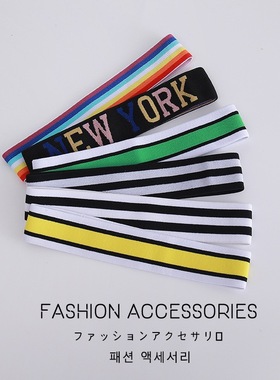 发带吸汗头饰街舞嘻哈学生演出舞蹈运动头带外出旅行自拍瑜伽头巾