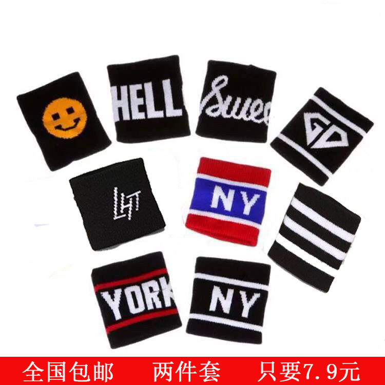 护腕运动男女时尚篮球护套健身吸汗檫汗护具扭伤针织儿童街舞手腕,饰品/流行首饰/时尚饰品新,发饰,淘宝优惠券,粉丝福利购,淘宝优惠卷