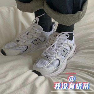 NEWBALANCE复古经典跑鞋MR530SG