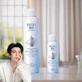 颐莲玻尿酸2.0深层补水2代喷雾保湿 清爽肤化妆水护肤官方正品 防伪