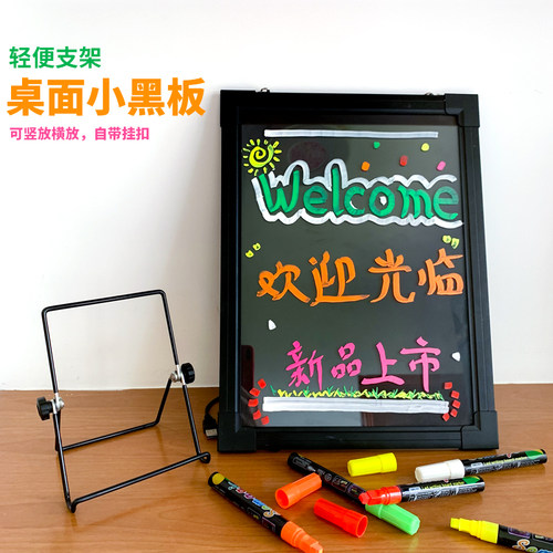 可充电桌面发光荧光板展示广告牌