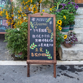 木框立式 摆摊专用小黑板店铺用广告牌展示牌门口手绘促销 活动招牌