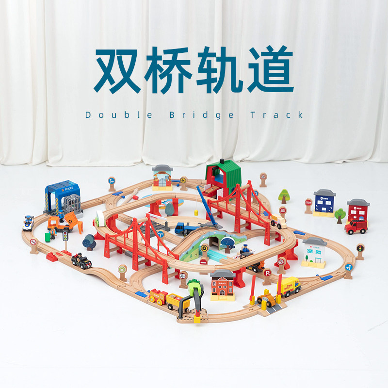儿童木质电动小火车轨道男女孩拼装套装玩具兼容brio米兔勒酷hape