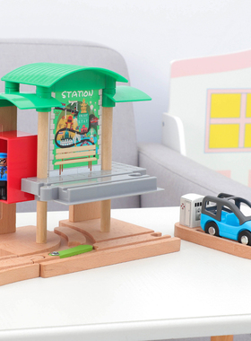 木质轨道配件电动小火车玩具益智拼装动车站站台兼容BRIO米兔hape