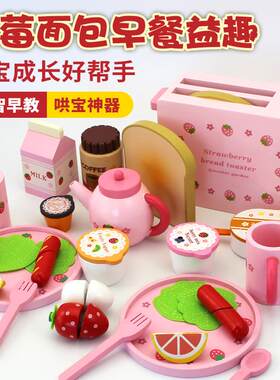 女孩仿真下午茶儿童早餐木质玩具
