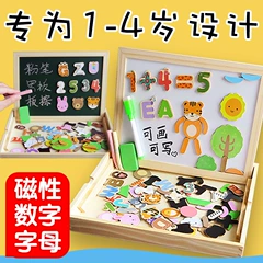 Jigsaw đố bé từ con bé mầm non 1-2-3 năm đồ chơi giáo dục cũ mười hai tuổi rưỡi đoạn