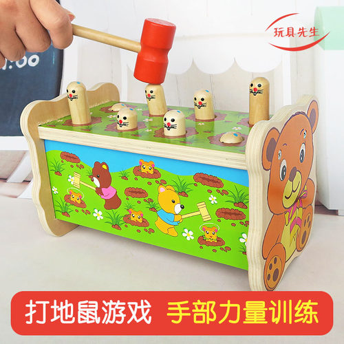 亲子互动大号儿童玩具早教益智