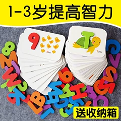 Trẻ sơ sinh và trẻ nhỏ bé ghép hình câu đố đồ chơi giáo dục sớm cho trẻ em dưới tuổi mười hai tuổi 1-2-3 thẻ chữ và số