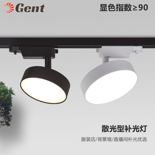散光軌道燈led射燈服裝 超亮補光筒燈 店直播間照明店鋪商用導軌式