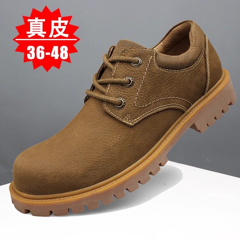 真皮工装鞋男春秋季低帮马丁靴男士磨砂牛皮大头皮鞋大码户外男鞋
