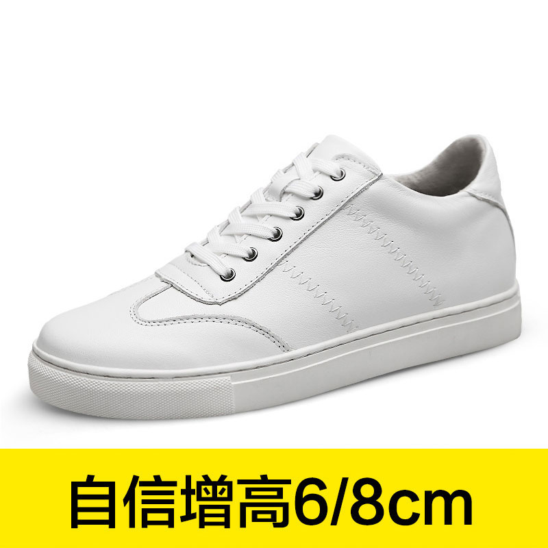 内增高小白鞋男真皮商务板鞋男士厚底白色增高鞋小码男鞋35 36 37