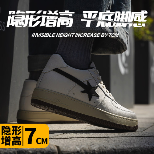 小码男鞋36夏季运动板鞋37小脚厚底隐形增高鞋7CM网面透气小白鞋