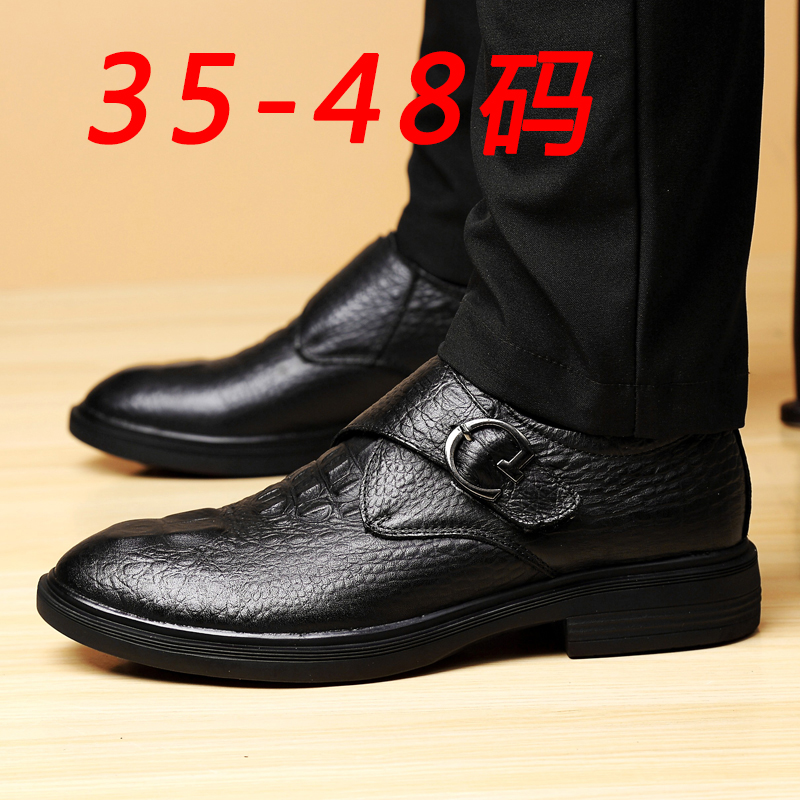 48码皮鞋男秋冬季大码中老年爸爸鞋47男士真皮软底商务休闲鞋4546
