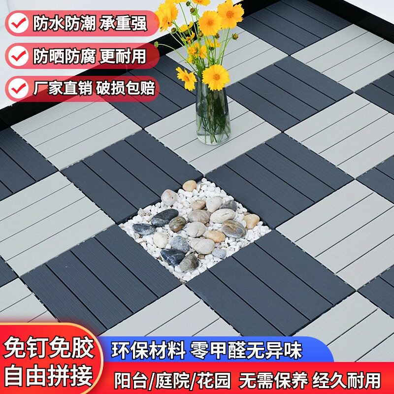 户外塑木地板防水防腐塑料地板