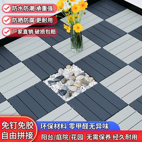 户外塑木地板防水防腐塑料地板