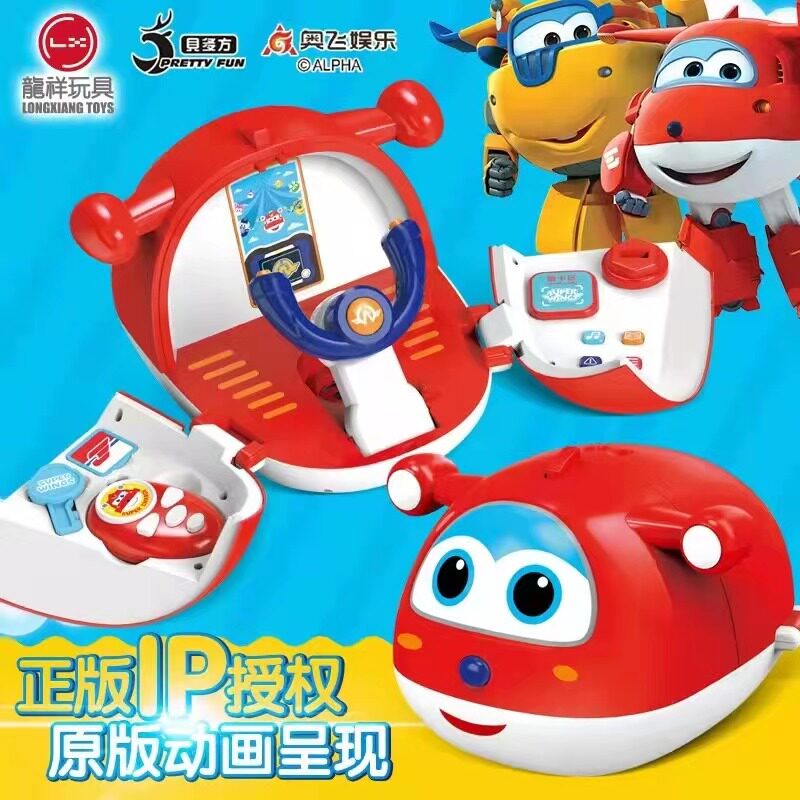 超级飞侠龙祥桌游机乐迪趣味早教灯光音乐模拟驾驶多功能变形玩具