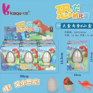 卡趣捏捏草莓熊孵化恐龙蛋贝壳发泄猩猩猫儿童逗乐玩具男女孩创意