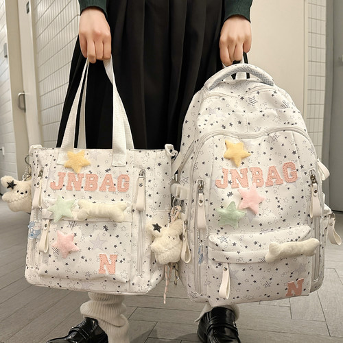 牧司学院风星星毛绒挂件双肩包