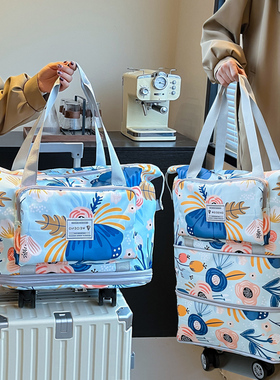 万向轮折叠旅行包女轻便大容量可套拉杆行李袋学生住校手提健身包