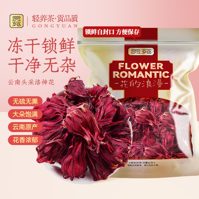 ��Է���񻨲�260g�������ˮ����Ʒ����Ѭ����ԭ�����������ش�䡾�������š�����260g  44.6Ԫ��2��(��22.3Ԫ/��)