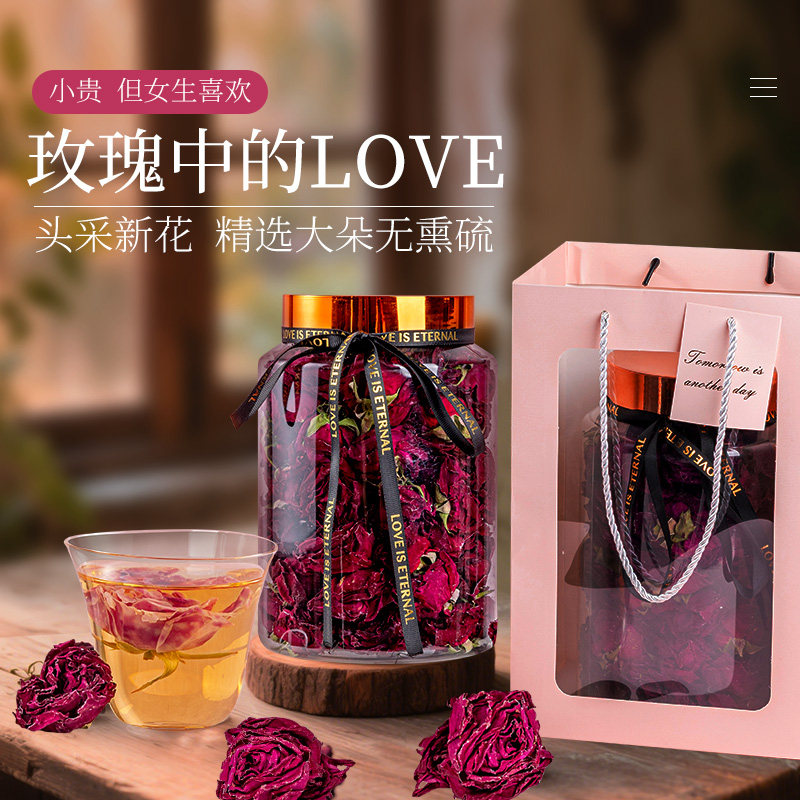 贡苑云南冻干墨红玫瑰特大朵玫瑰花茶重瓣节日生日礼物官方经营店