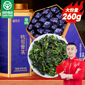 贡苑茶叶乌龙茶绿色食品正宗安溪清香型铁观音高山茶园原产茶叶