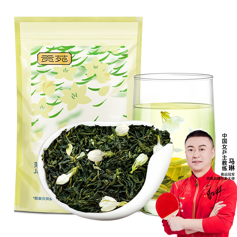 贡苑茉莉花茶150g广西横县茉莉飘雪新花草茶浓香散装茶叶自己喝