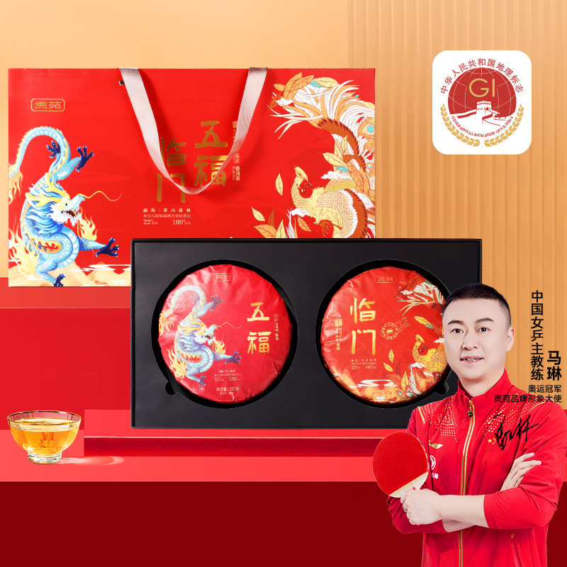 贡苑普洱茶714g泡水喝饮品正宗原产礼盒装送礼佳品送长辈节日礼物