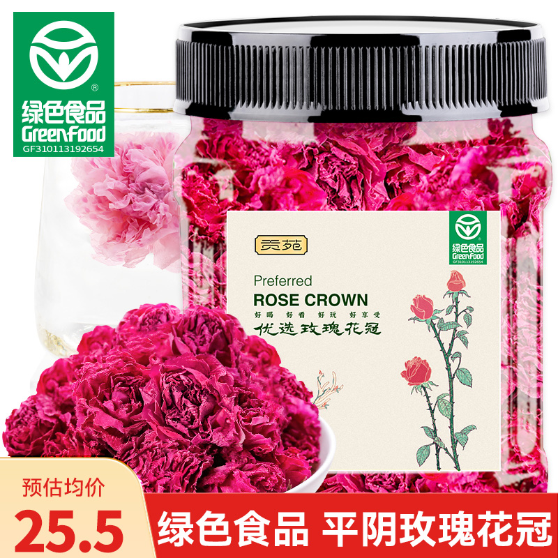 贡苑绿色食品平阴玫瑰花茶花冠重瓣大朵玫瑰花干泡茶女生泡水花茶