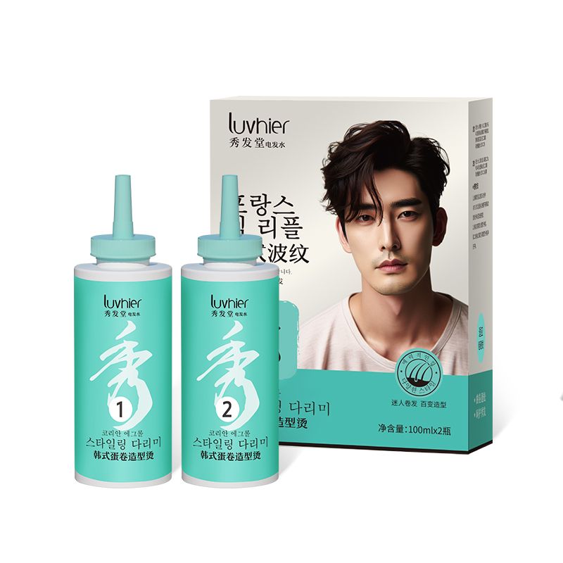 男士烫发水一珍美业烫发水100mlx2【单独药水 无工具链接】