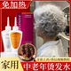 免加热烫发水中老年人烫发水妈妈小卷发烫发剂冷烫精自己在家烫发