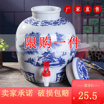 Jingdezhen ceramic wine jar, medicine brewing wine pot, 10 jin wine bottle, 20 jin, 30 jin, 50 Jin wine bottle, sealed household