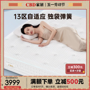 CBD家居释压云感棉针织面料