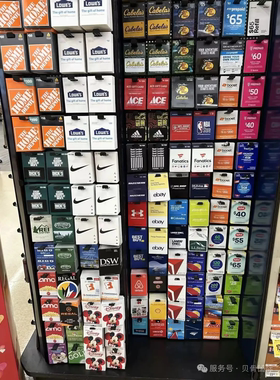 美国本地超市商家实体礼品卡gift cards 亚马逊Amazon等