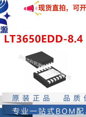 全新原装LT3650EDD-8.4 LT3650EDD-8.4#TRPBF LFGR 封装DFN-12