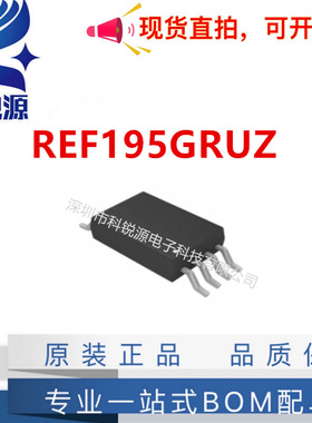 原装正品REF195GRUZ-REEL7 电压基准IC芯片集成电路 封装TSSOP-8