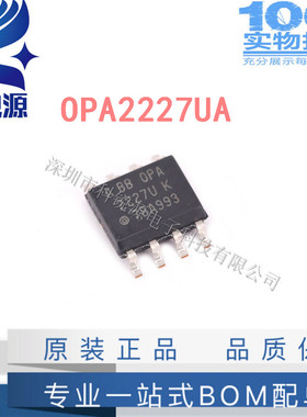 原装正品OPA2227UA OPA2227UA/2K5 2227U SOP8 运算放大器芯片