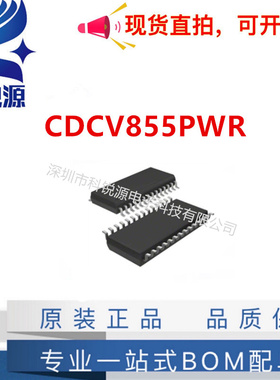 全新原装 CDCV855PWR 封装 TSSOP28 时钟驱动器及分配芯片