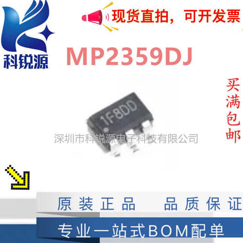 原装正品 SOT23-6 MP2359DJ-LF-Z DC-DC芯片 1.2A/24V/1.4MH 芯片