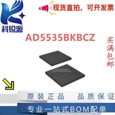 ADIAD5535BKBCZ数模转换器